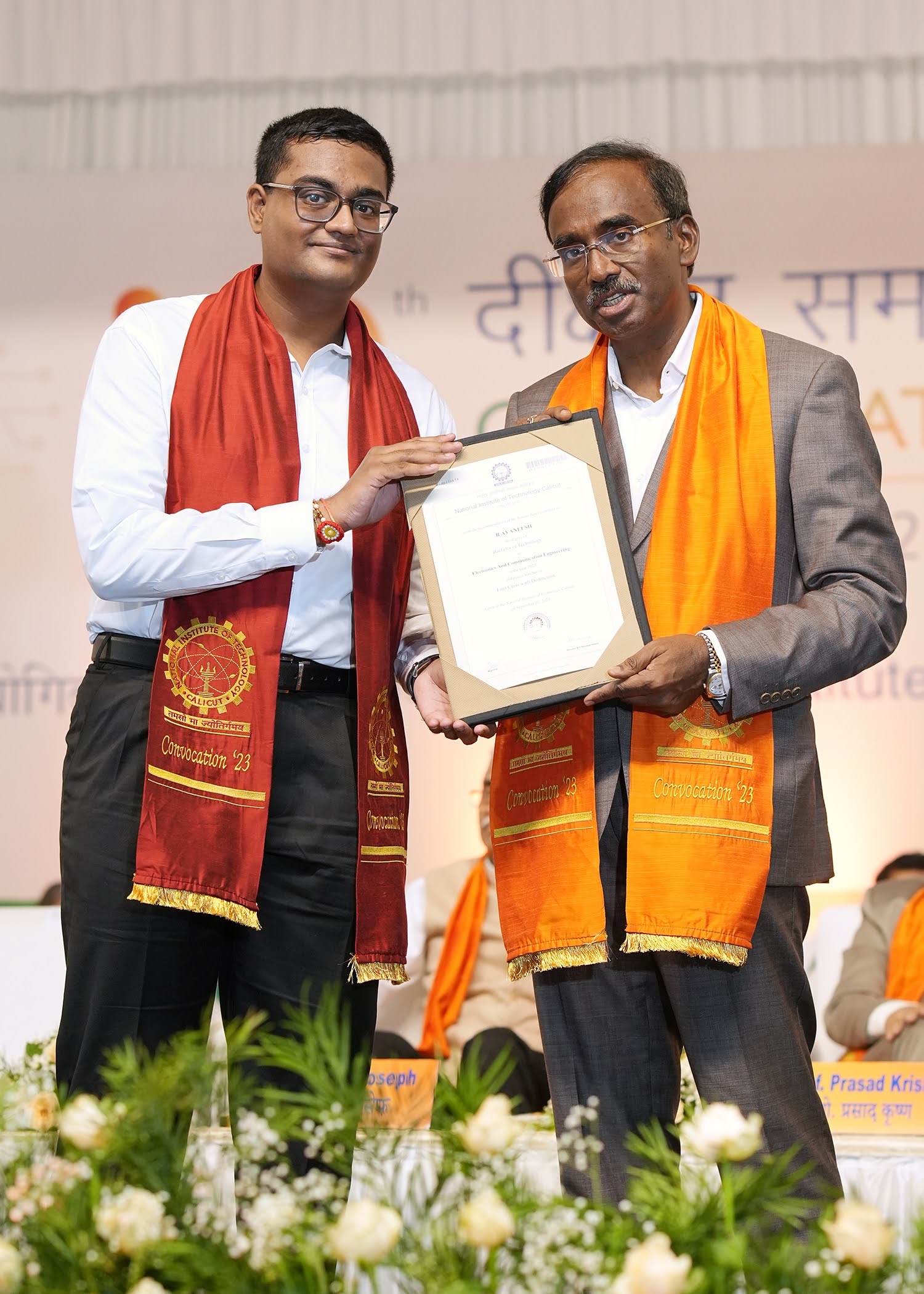 Education image